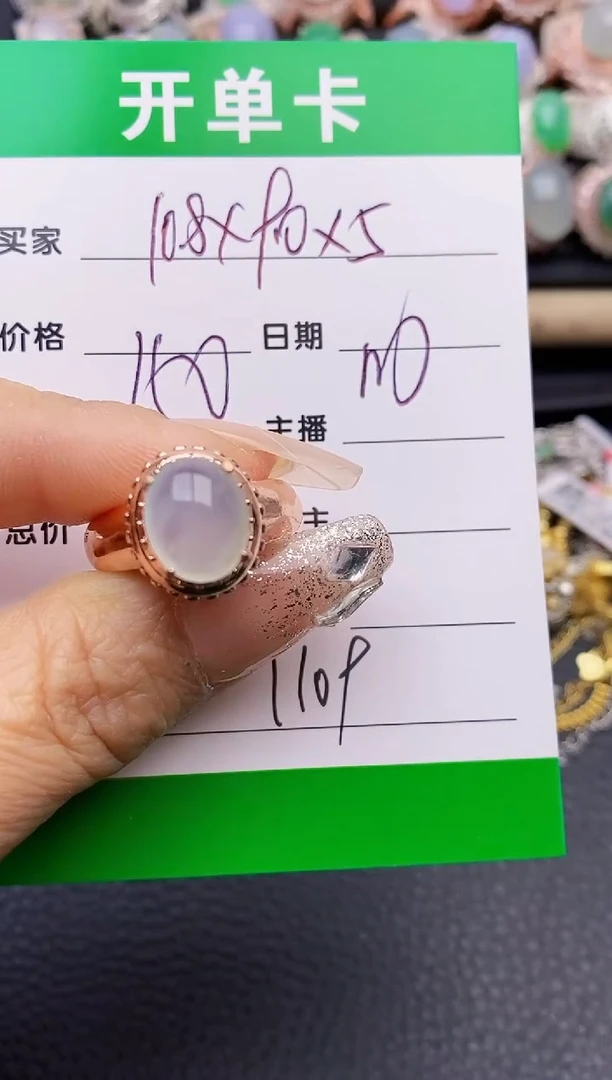 【闪购商品】翡翠戒指未镶嵌1109铜托