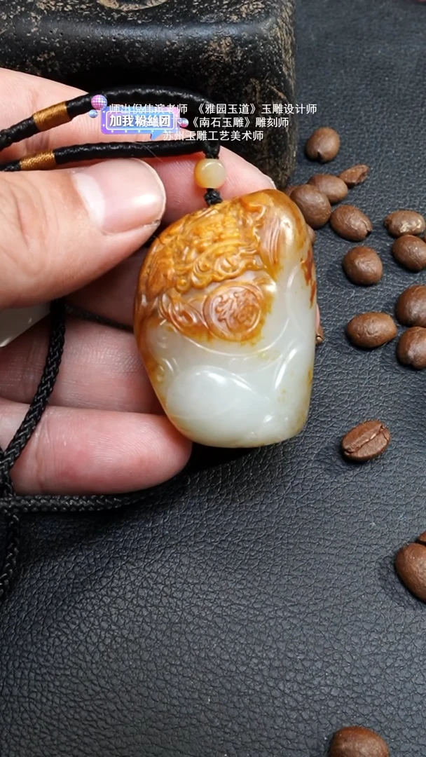未镶嵌和田玉挂件49g苏工子料洒金皮天官赐福钟馗把件