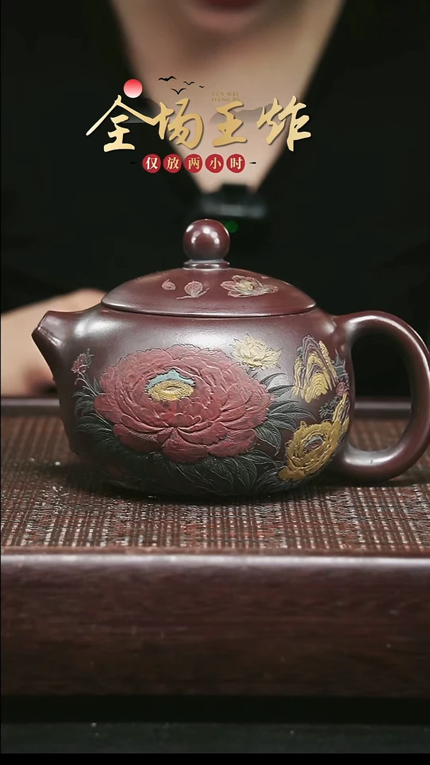 茶壶紫砂紫砂紫砂紫砂紫砂