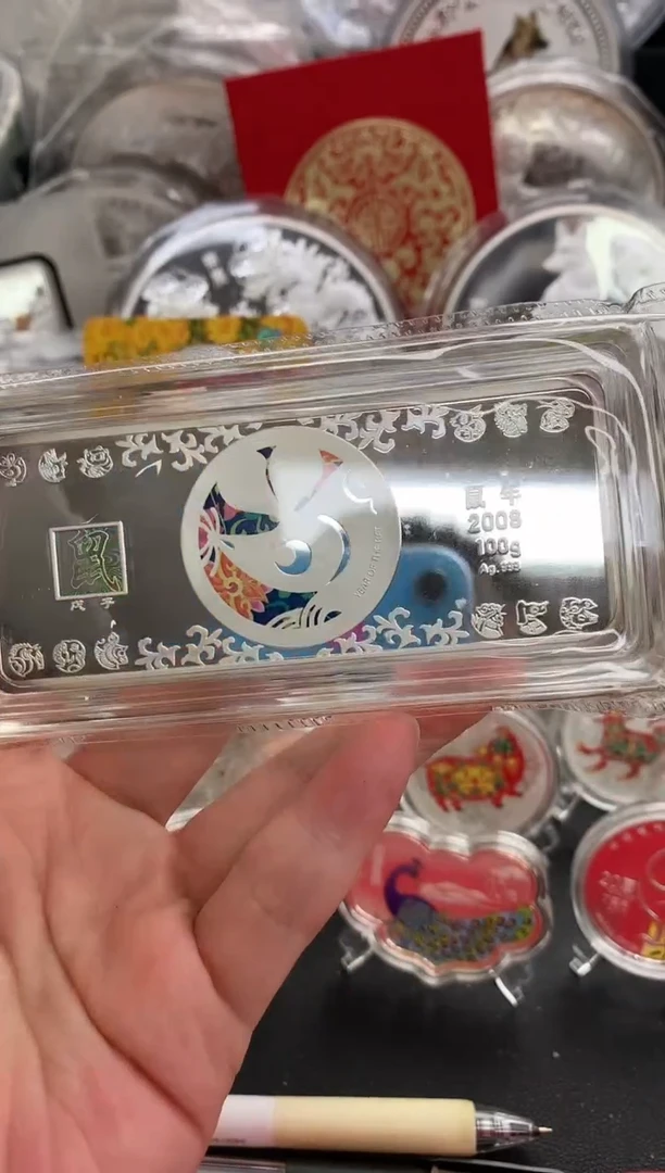 纯银国鼎鼠年纪念贺岁银条