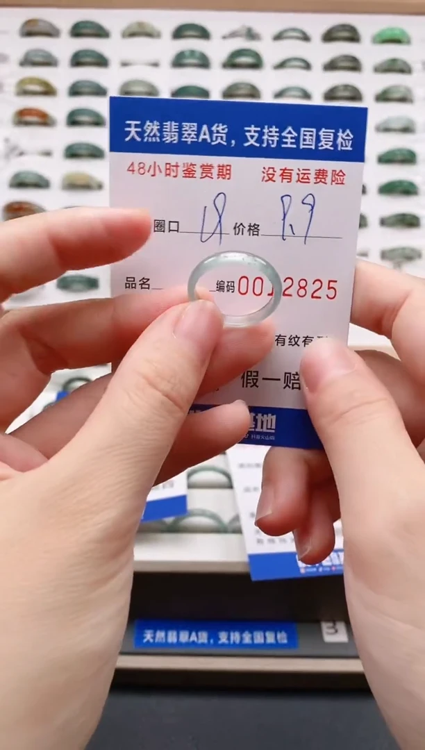 翡翠戒指未镶嵌天然A货翡翠戒圈2825