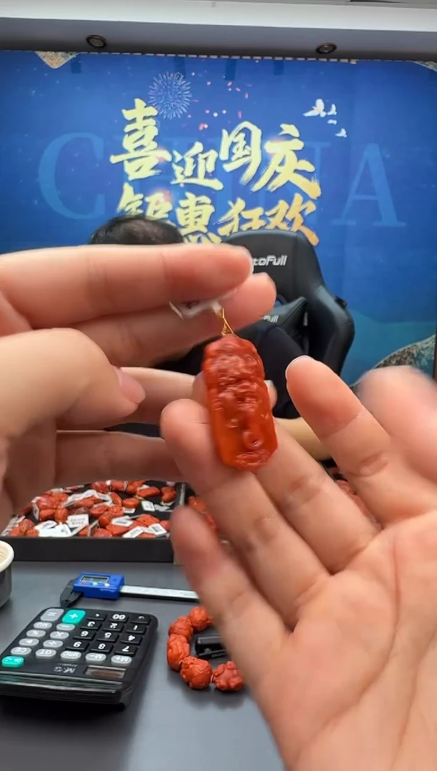 未镶嵌雕刻南红玛瑙094ZB0925产品一个
