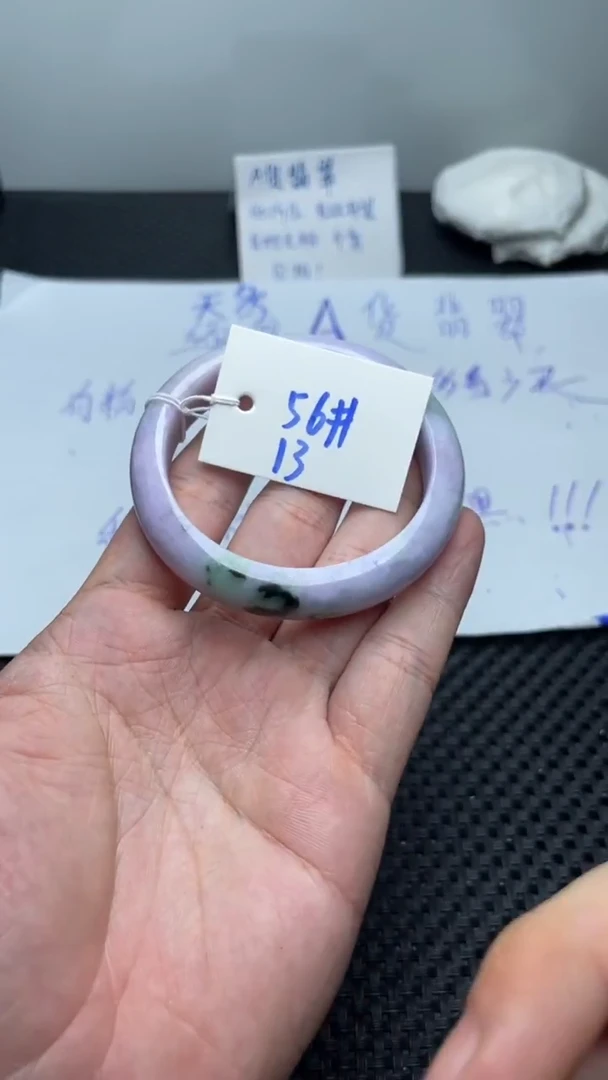 未镶嵌手镯翡翠13