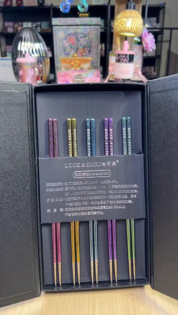 64造闵集彩钛筷子套盒