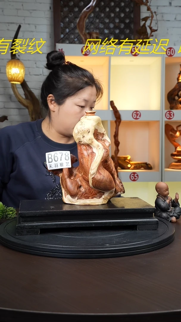 【闪购商品】木木艺金丝红木花瓶