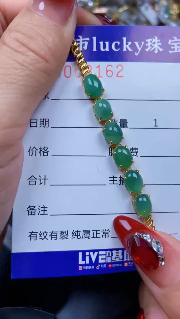 【闪购商品】翡翠颈饰银S925镶嵌8162