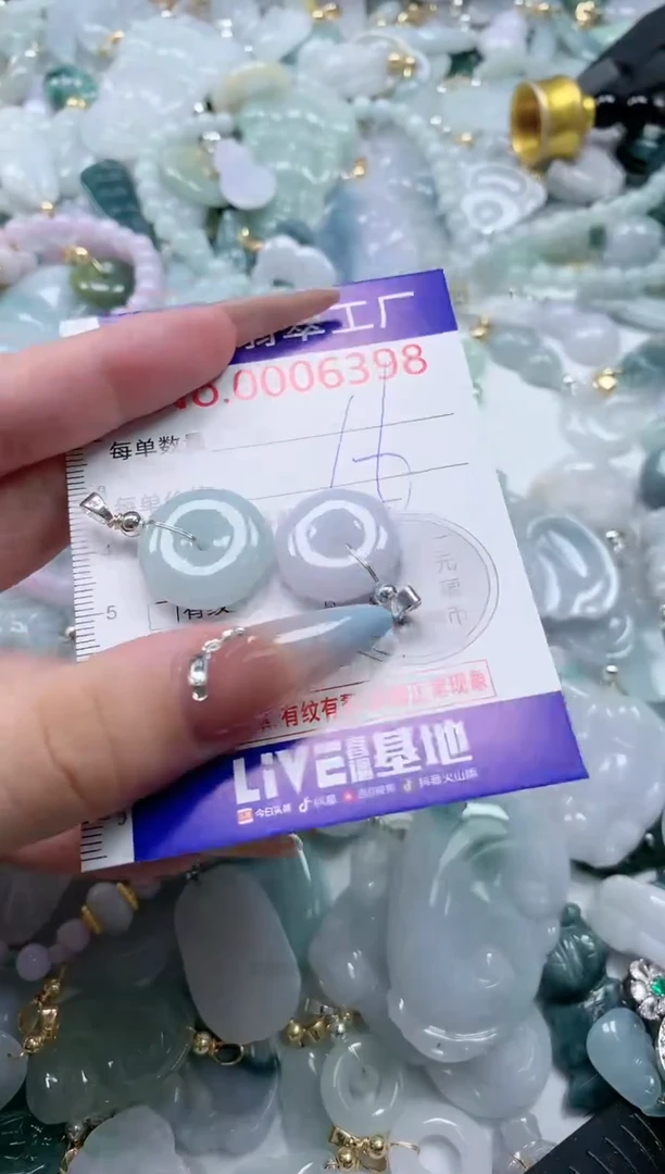 翡翠未镶嵌吊坠(不含链)6398