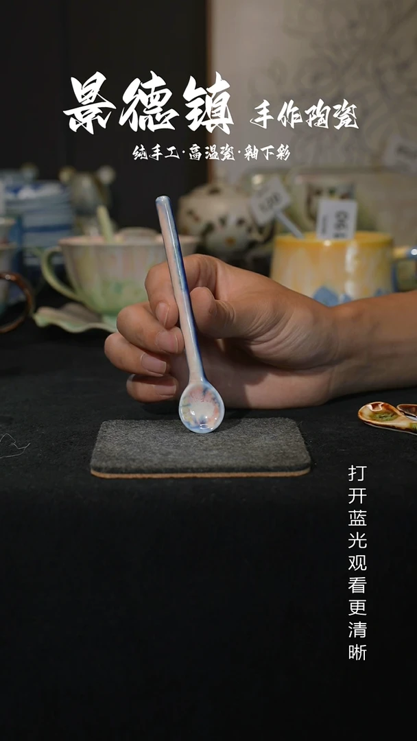 原创景德镇手工高温陶瓷261