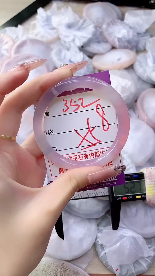 手镯玛瑙/玉髓未镶嵌352
