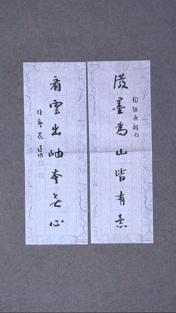 书法花建明 河北68*23*2尺寸对联