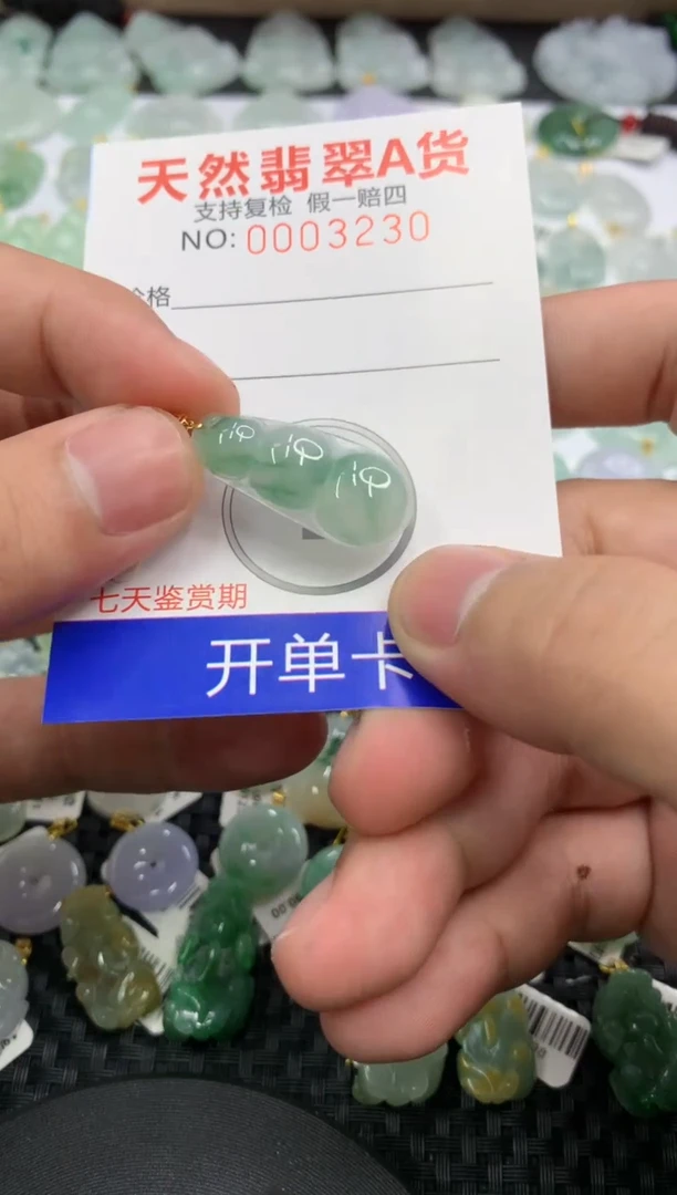 【闪购商品】翡翠颈饰18K金镶嵌11111111111