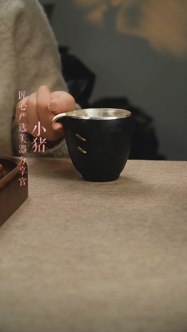 【闪购商品】铁包银锔钉公道杯