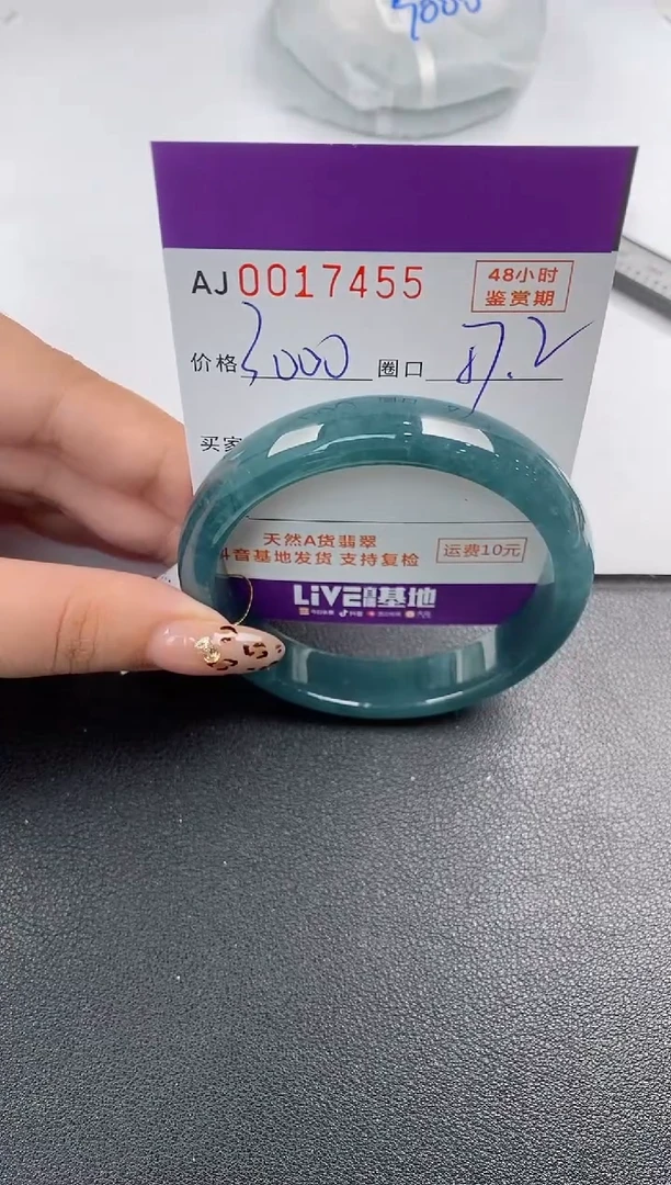 【闪购商品】翡翠手镯未镶嵌天然A货翡翠