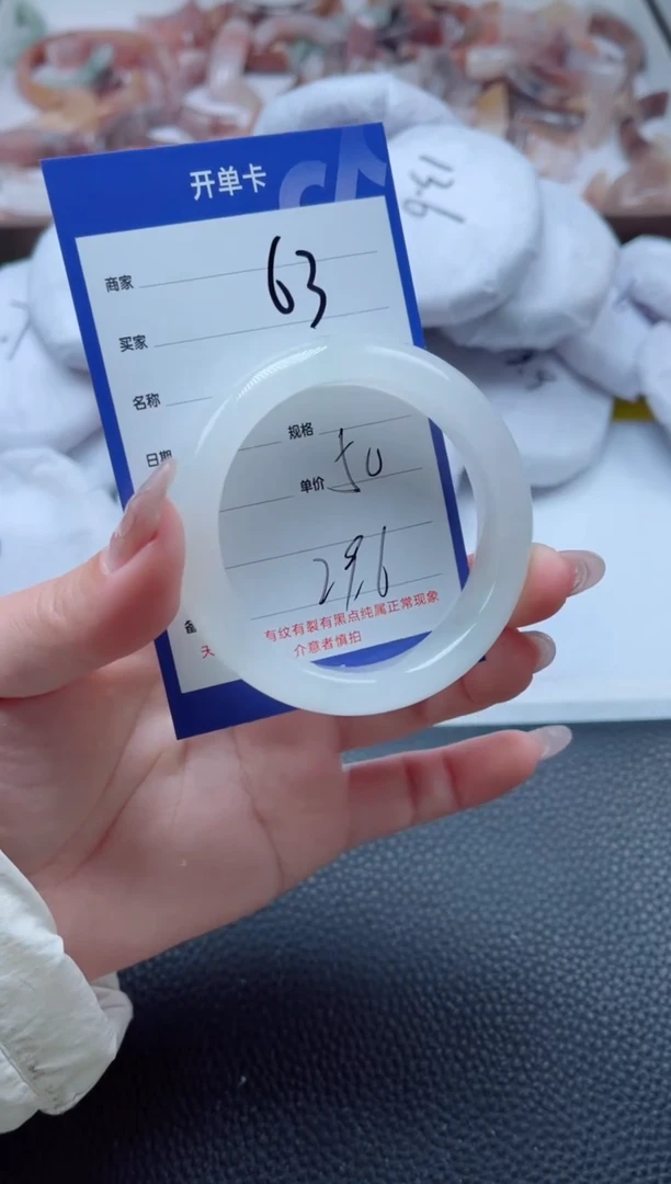 【闪购商品】石英质玉手镯未镶嵌63-50