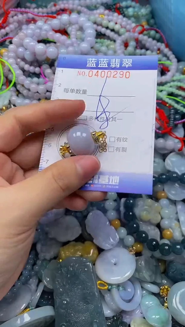 颈饰未镶嵌翡翠闪购0400290