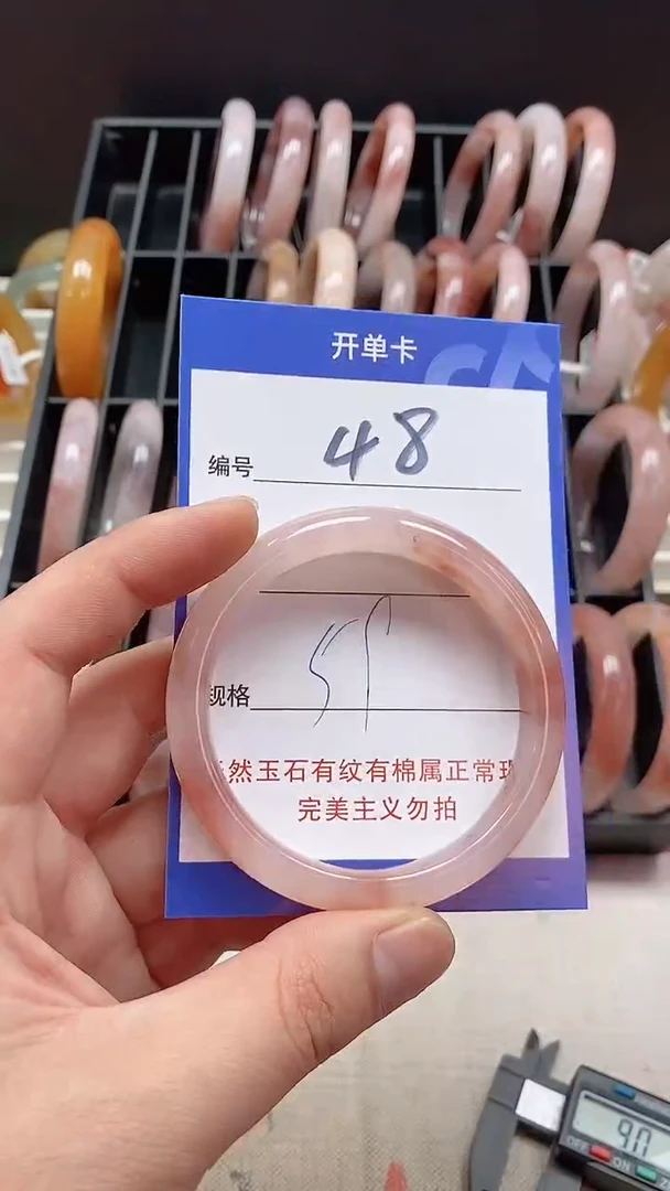 未镶嵌手镯石英质玉48