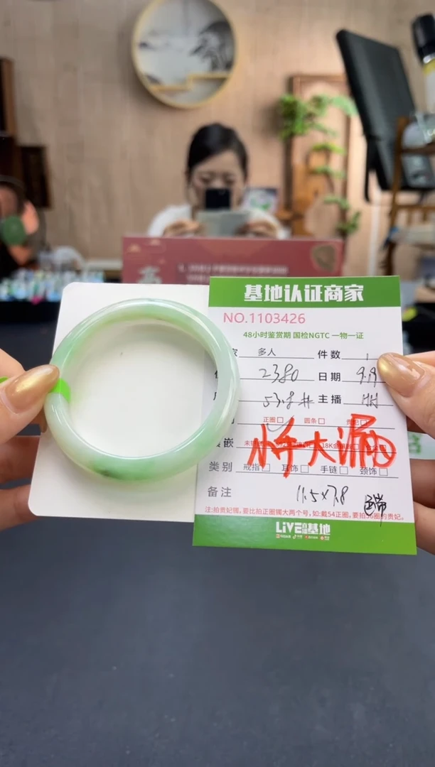未镶嵌手镯翡翠多人