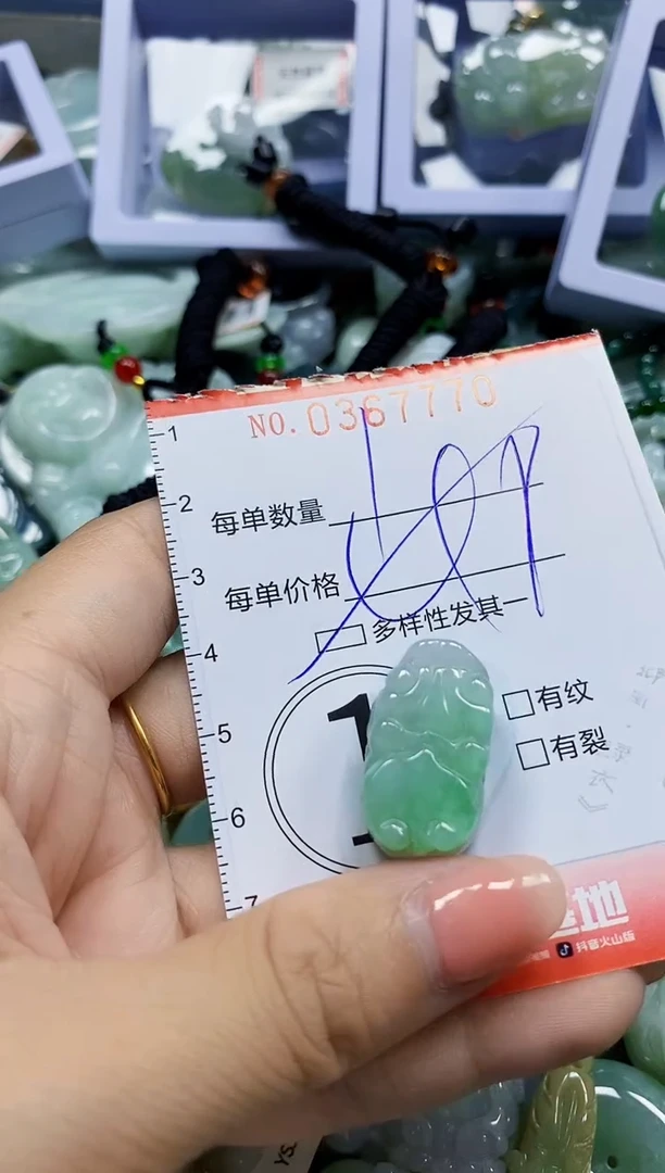 颈饰未镶嵌翡翠闪购Y0367770多样性发其一
