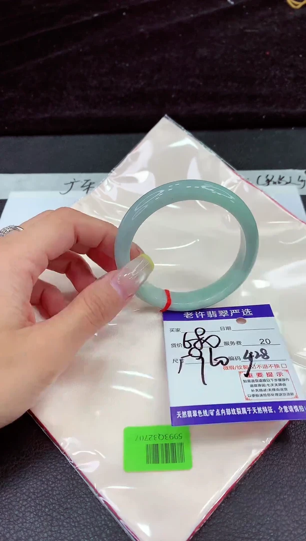 未镶嵌手镯翡翠111111111111111