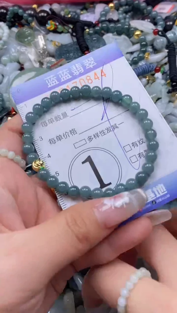 【闪购商品】翡翠颈饰未镶嵌闪购0170844