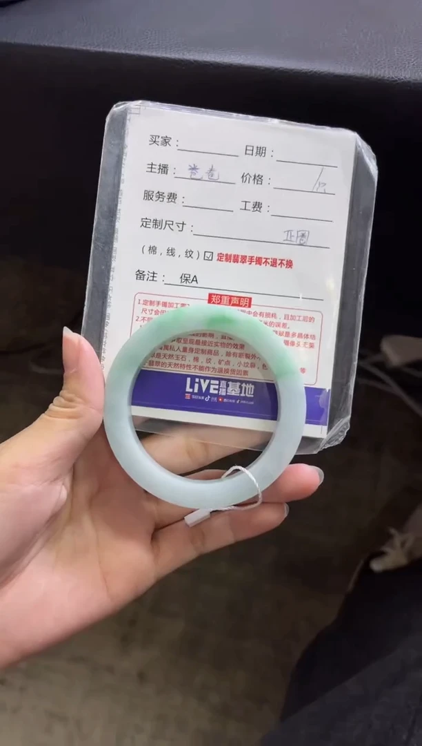 【闪购商品】定制翡翠手镯未镶嵌定制手镯不退不换