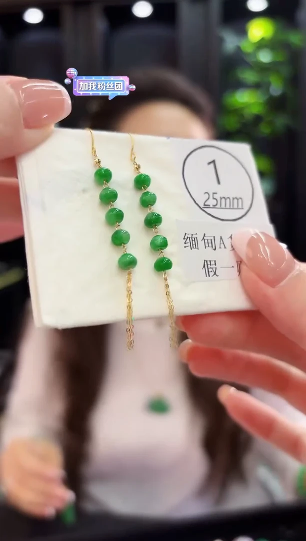 18K金镶嵌翡翠耳饰缅料A货/多样性发货/一件