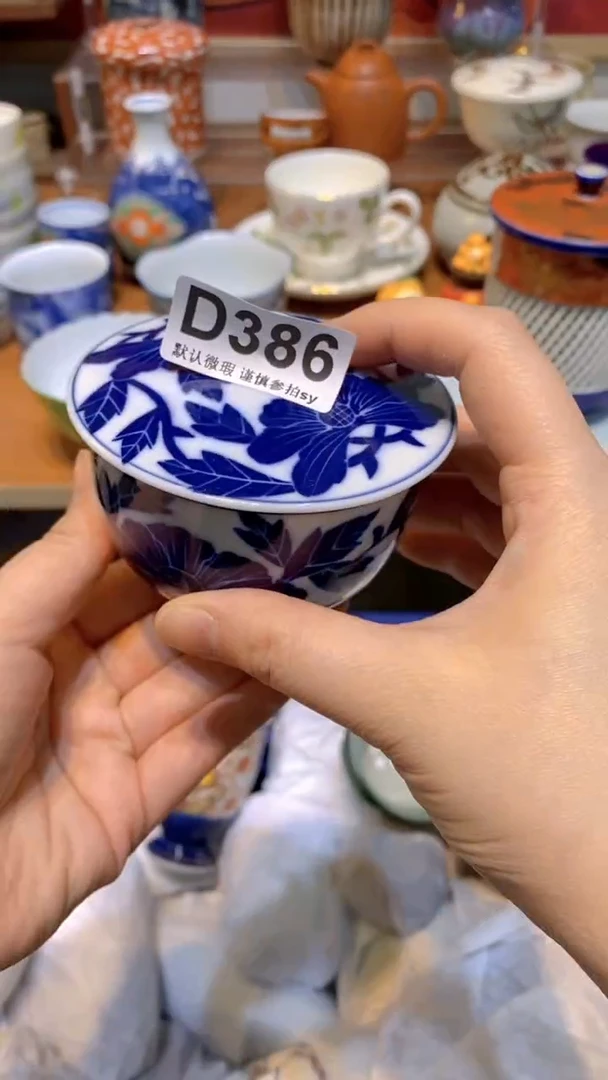 【闪购商品】思羽甄选壹号商品DD386