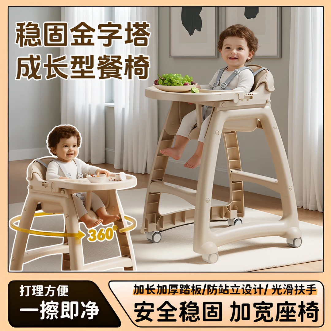 宝宝肯德基同款餐椅儿童多功能吃饭餐桌座椅成长椅坐椅子小孩饭桌