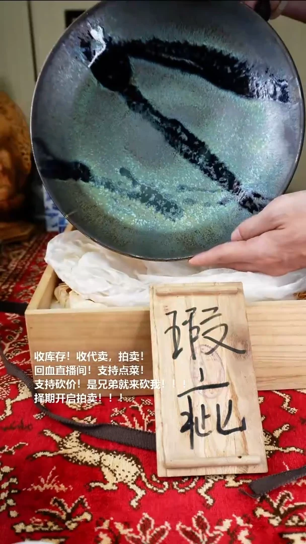 手工艺品琉璃瓷器