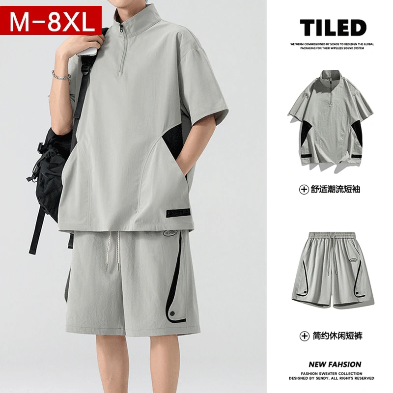 特大码短袖T恤男夏季宽松透气薄款冰丝运动套装速干加肥加大胖子