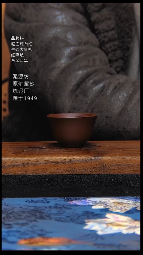 茶壶紫砂爱****?库存主人杯