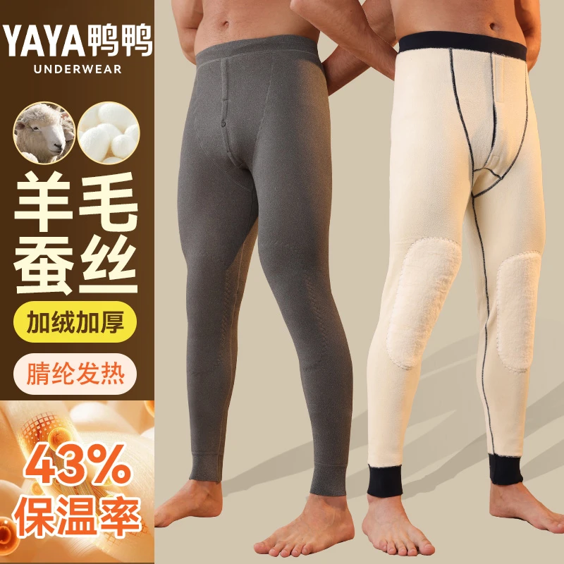 鸭鸭保暖裤男士加厚加绒护膝打底线裤男款冬季棉裤羊毛秋裤