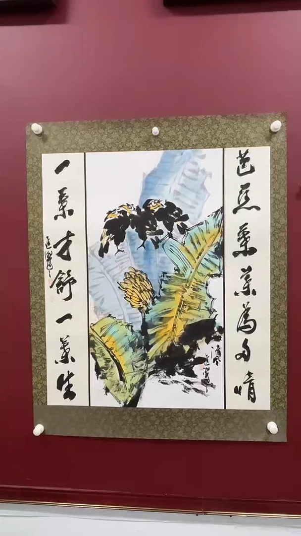 国画35书画作品欣赏