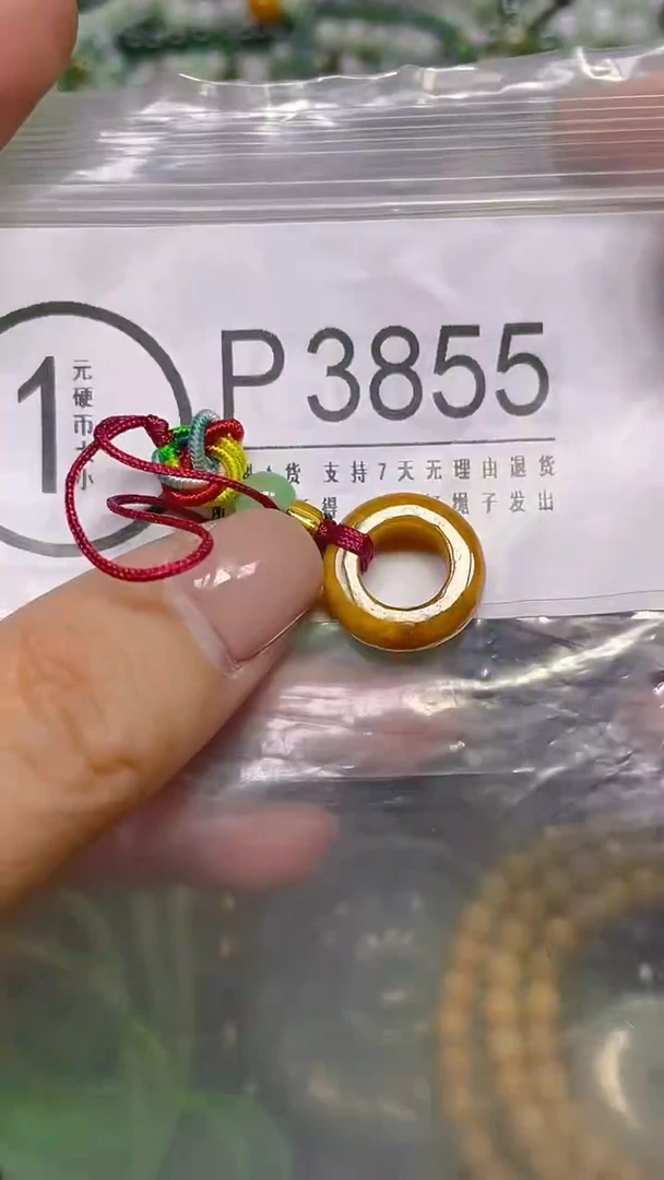 颈饰未镶嵌翡翠/ P /翡翠A货，一件也是批发价