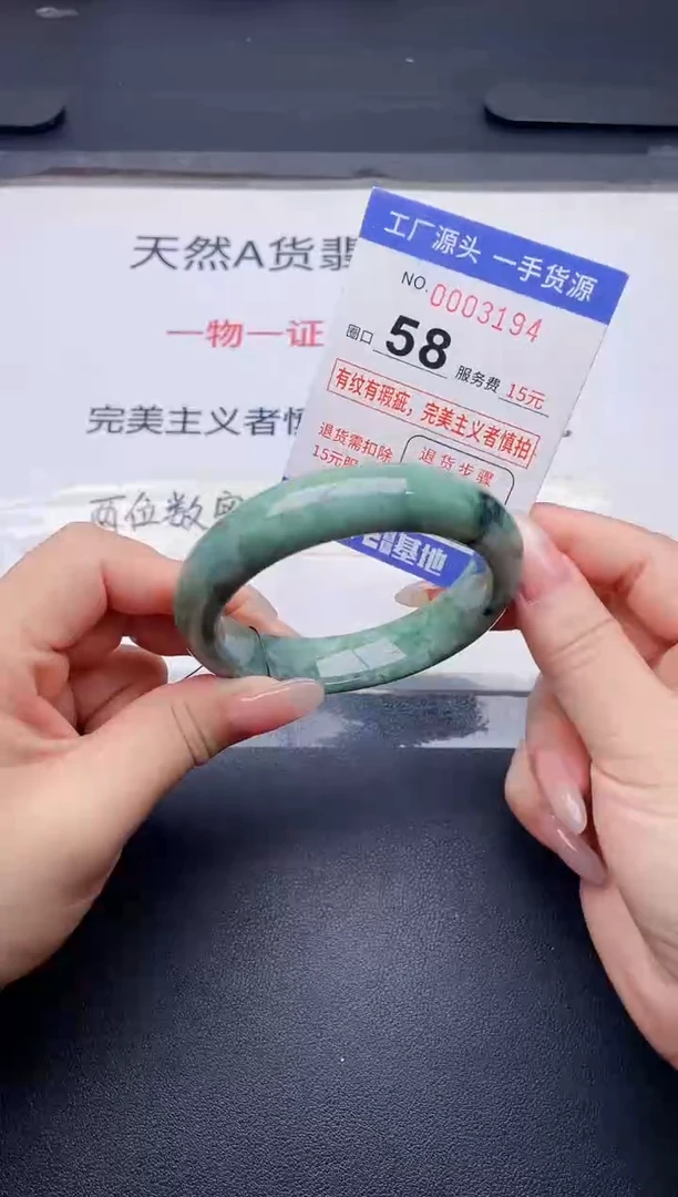未镶嵌手镯翡翠翡翠手镯未镶嵌