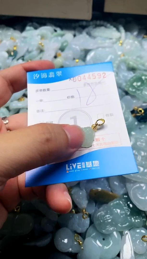 颈饰未镶嵌翡翠闪购商品0044592