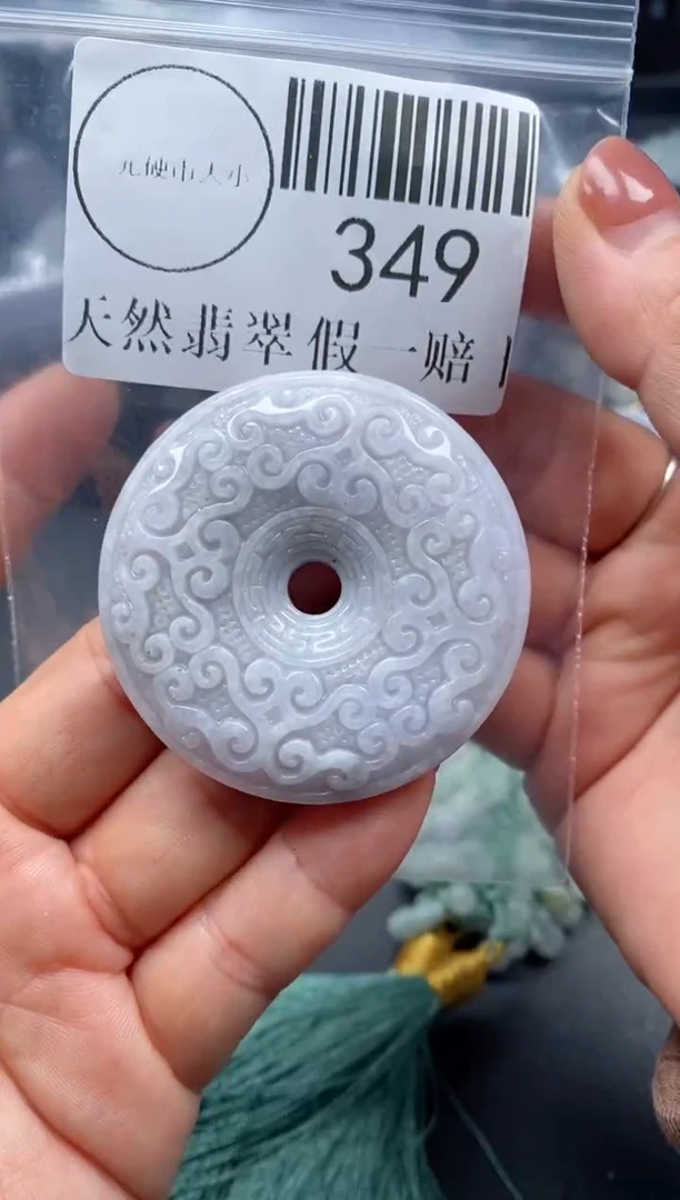 吊坠(不含链)未镶嵌翡翠349