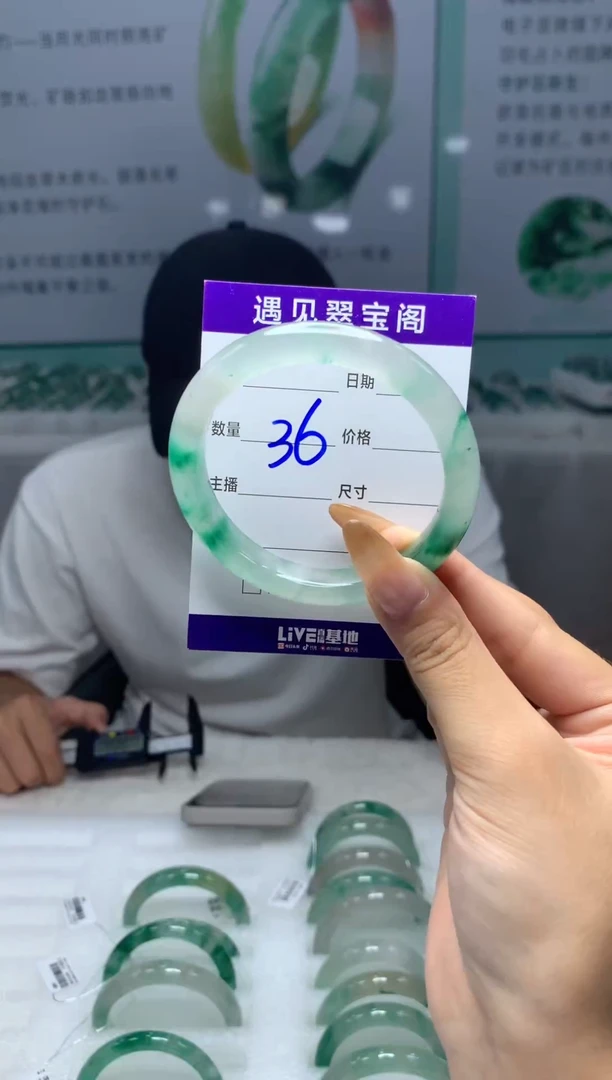 未镶嵌手镯石英质玉（非洲翠）55圈口