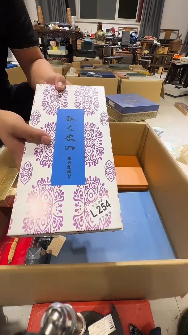 浚*子乱山古美術瓷片L254