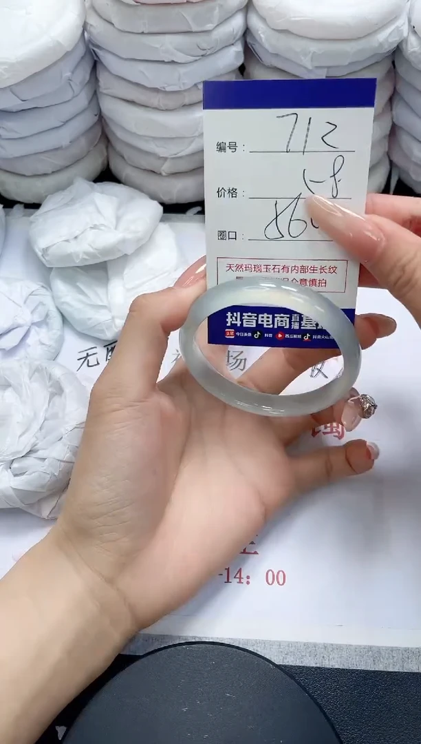 未镶嵌手镯玛瑙/玉髓712