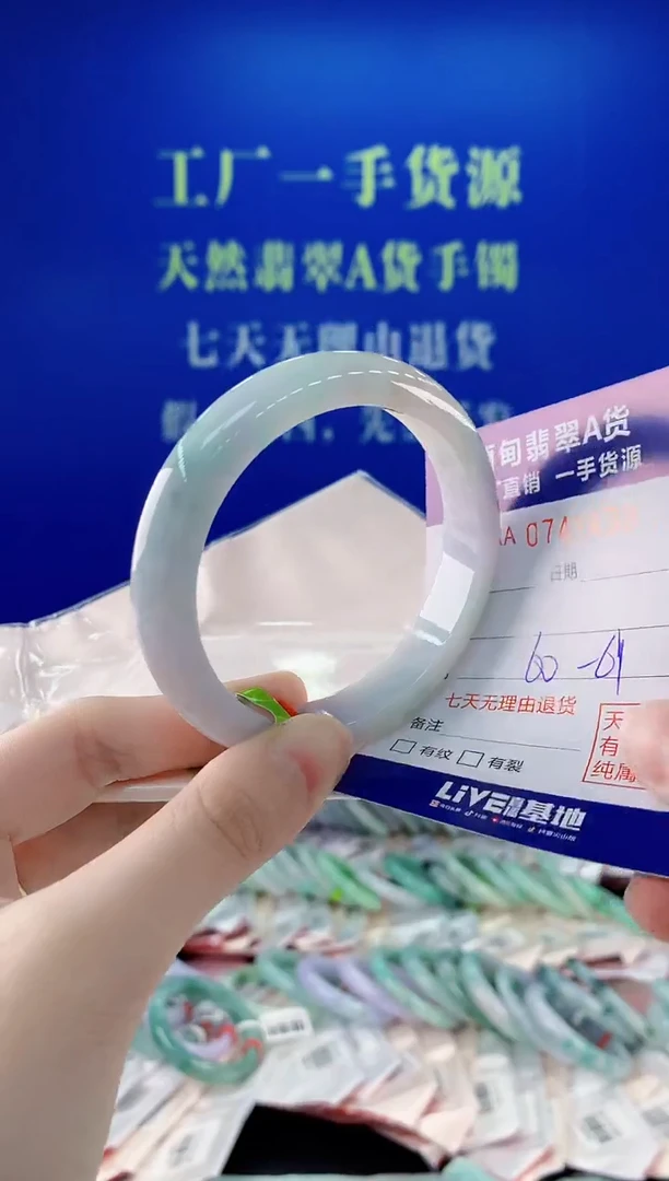 未镶嵌手镯翡翠33