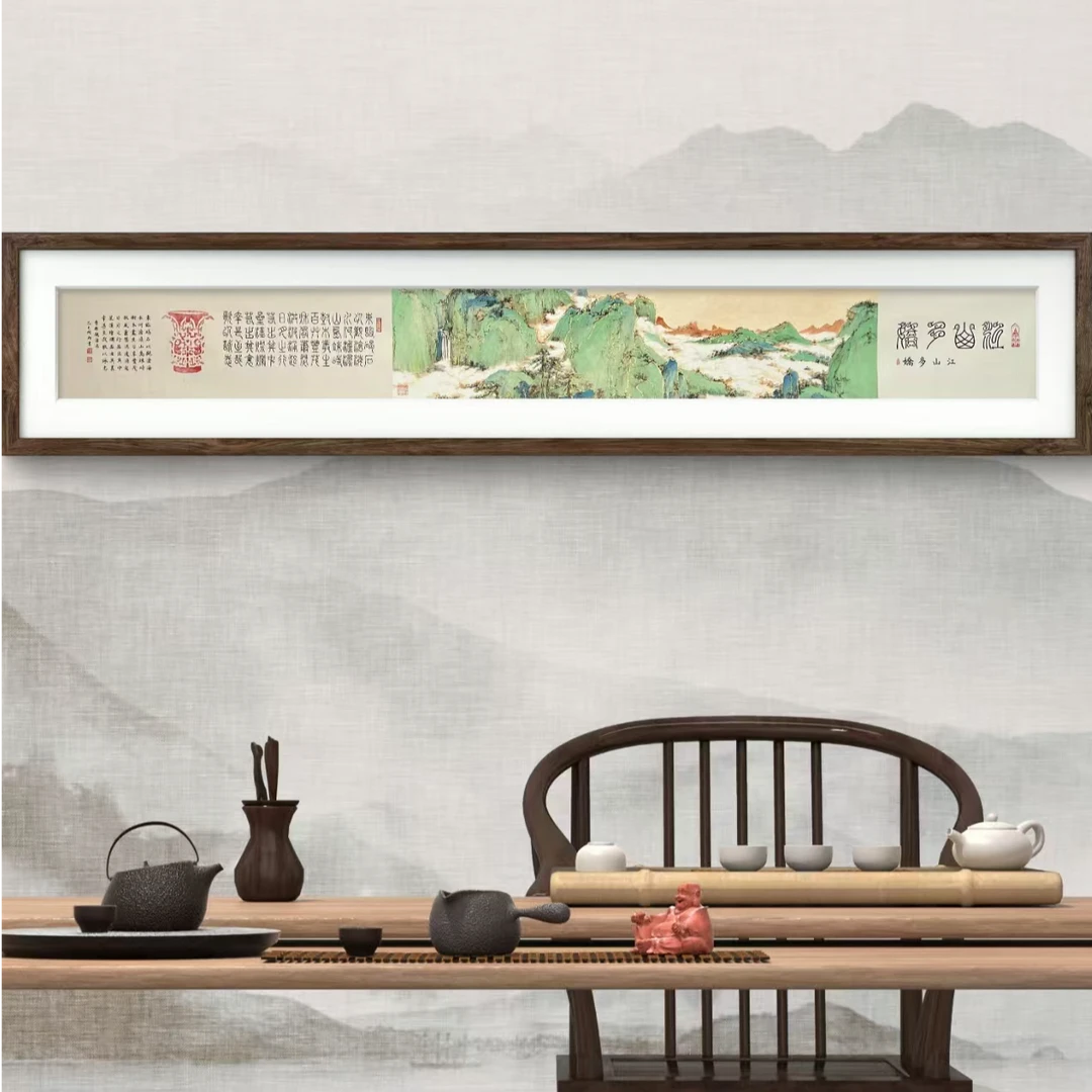 颜明轩纯手绘作品—《江山多娇》Y