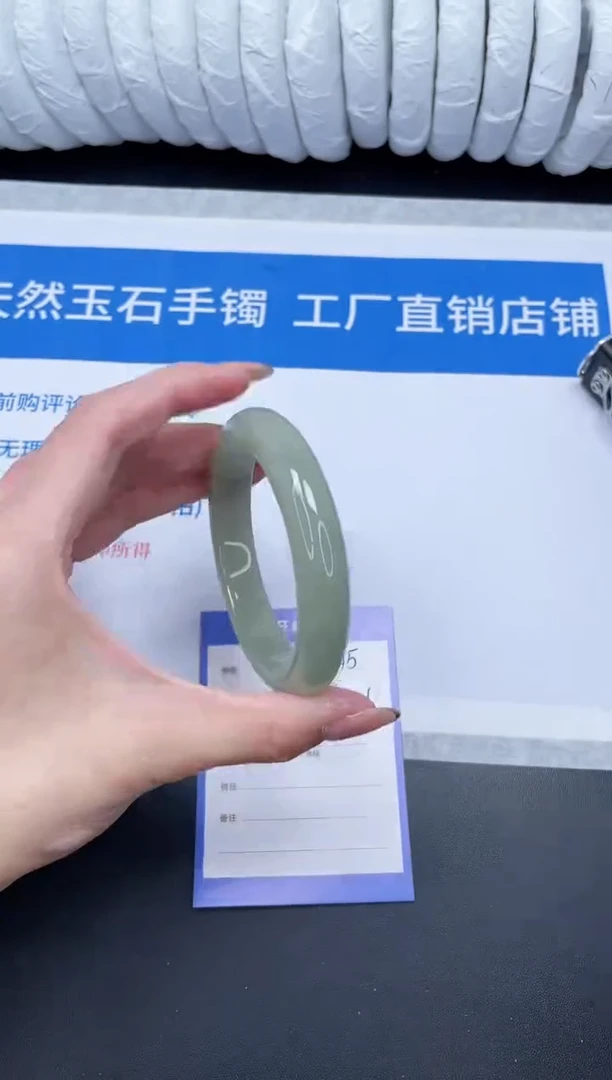 未镶嵌手镯石英质玉145-59.4D