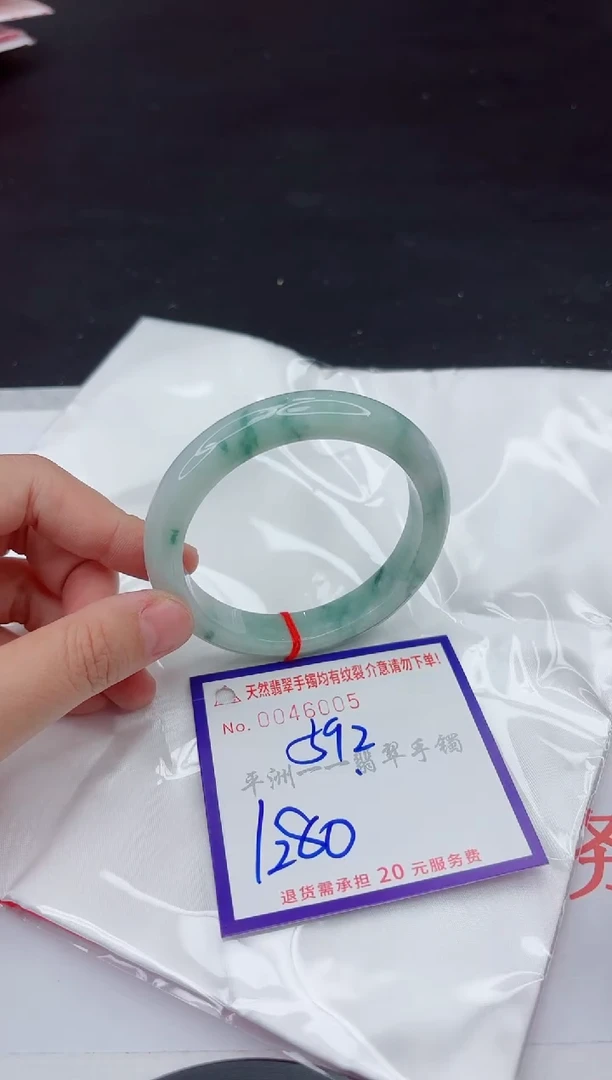 未镶嵌手镯翡翠111111