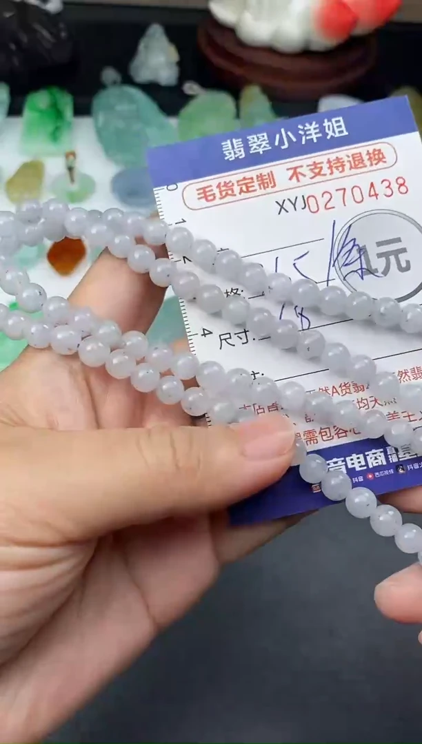 未镶嵌定制翡翠批量货品多样性发其一/0438