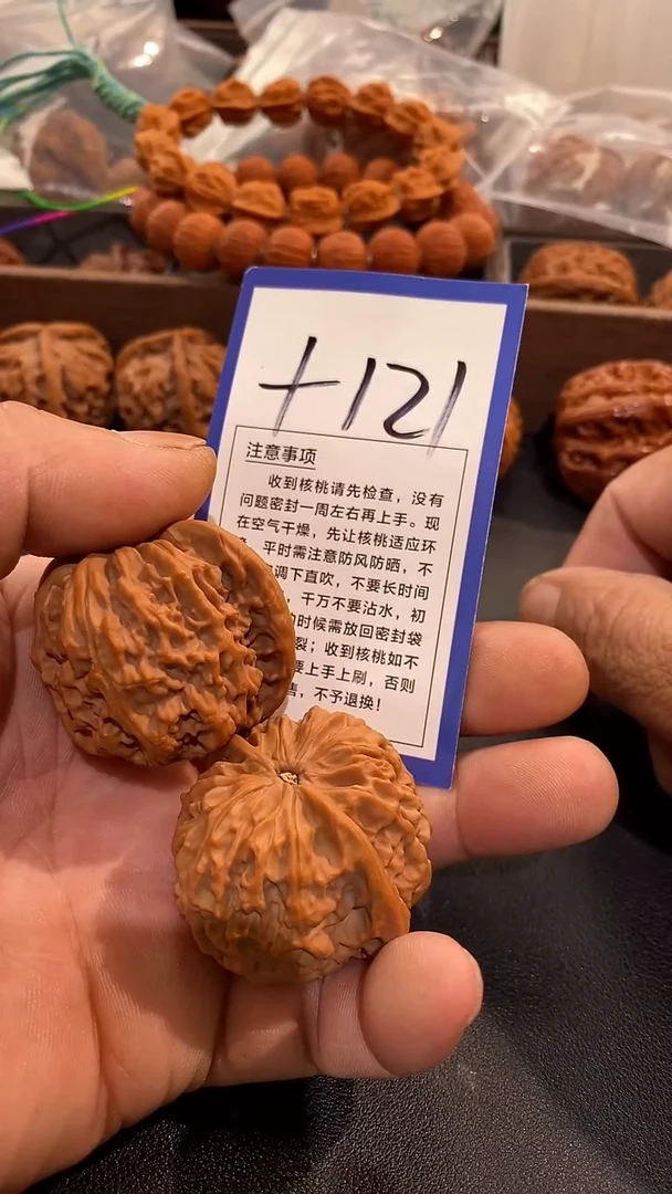 把件文玩核桃42金麒麟