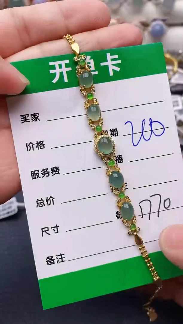 【闪购商品】翡翠戒指银S925镶嵌/1770