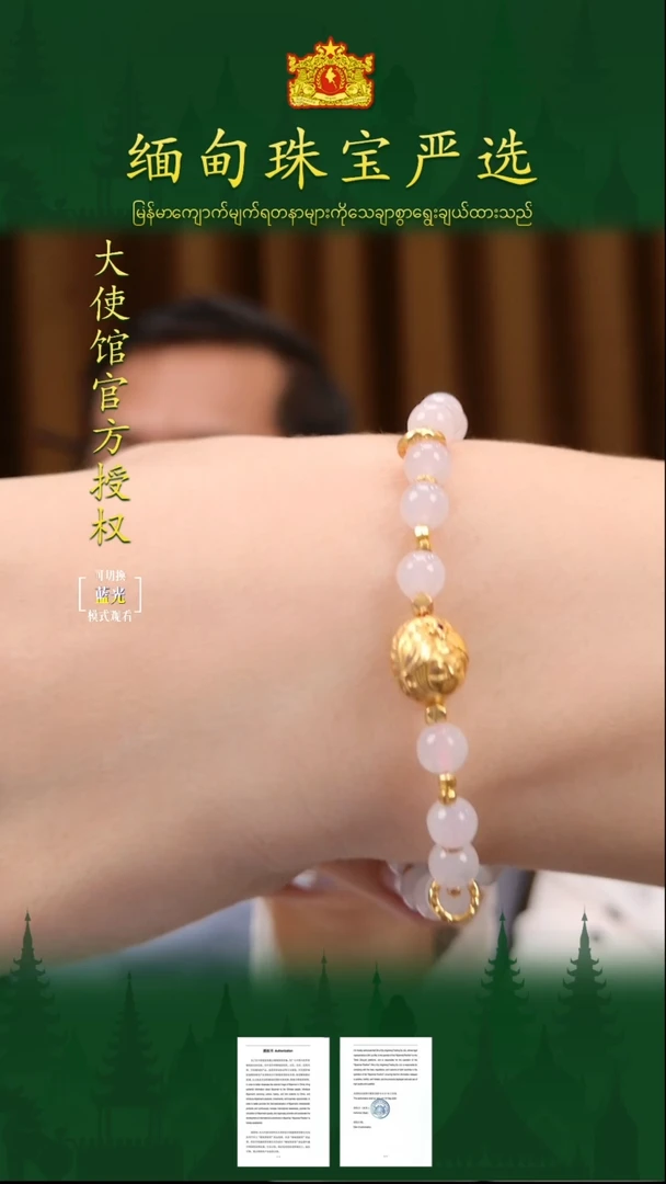 银S925镶嵌手链翡翠缅甸翡翠严选ZLS