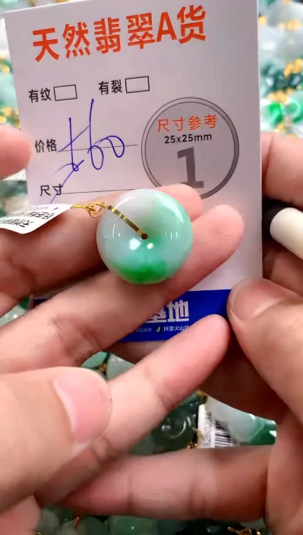 颈饰18K金镶嵌翡翠0349565702