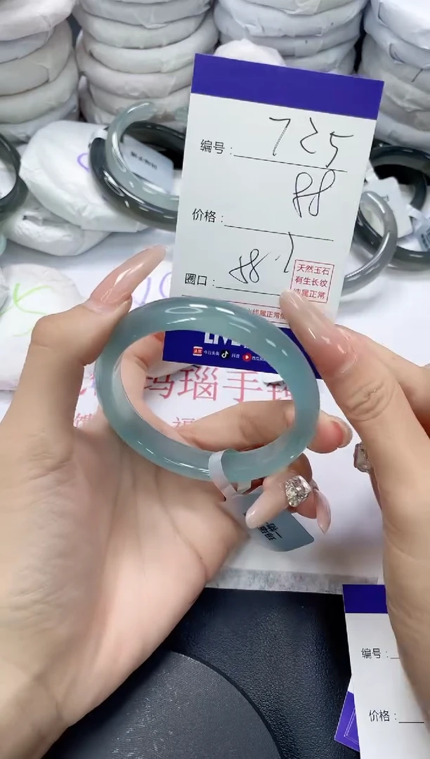 未镶嵌手镯玛瑙/玉髓725